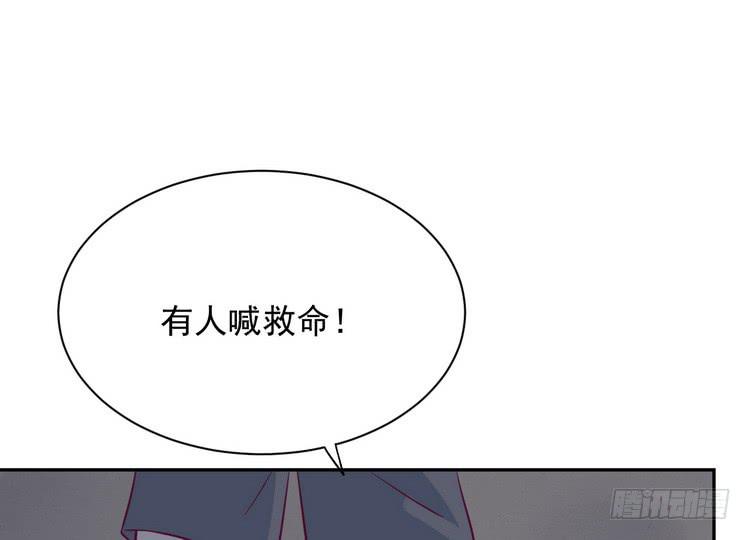 不！我要和你在一起！(1/3)-第188话