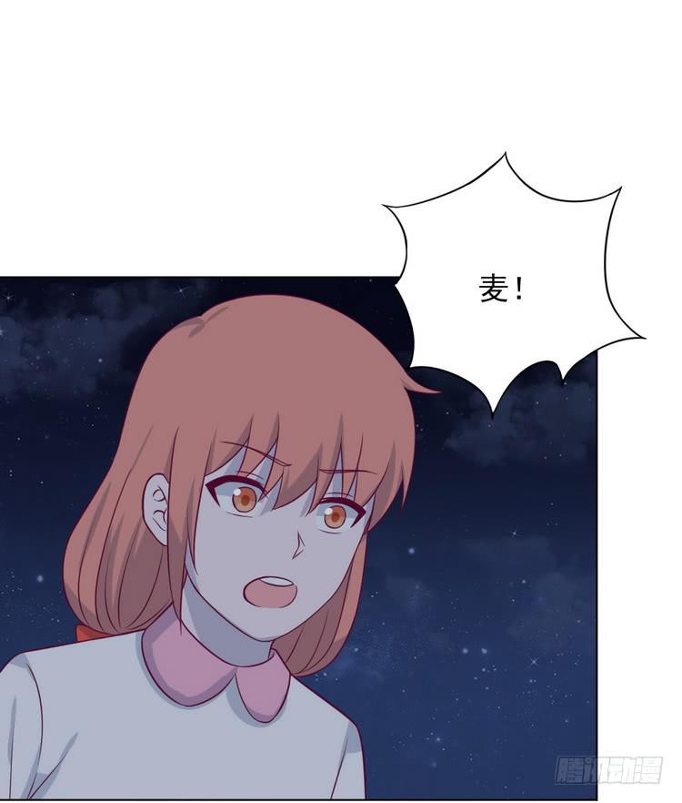 不！我要和你在一起！(1/3)-第188话