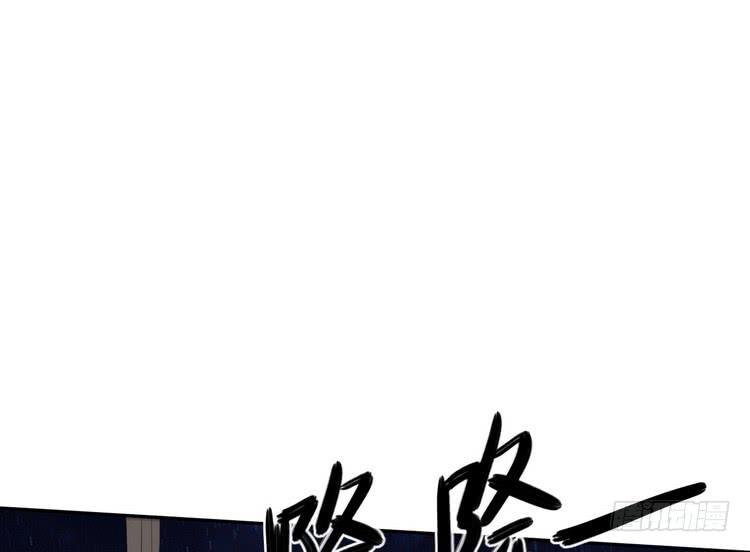 不！我要和你在一起！(1/3)-第188话