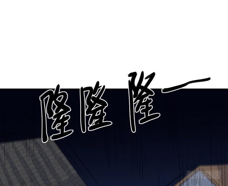 不！我要和你在一起！(1/3)-第188话