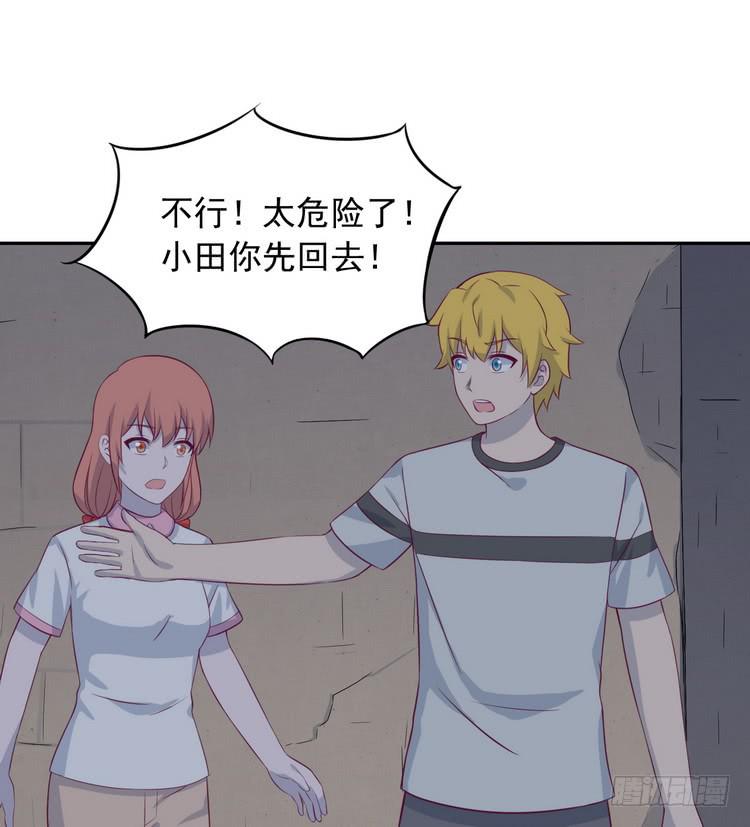 不！我要和你在一起！(1/3)-第188话