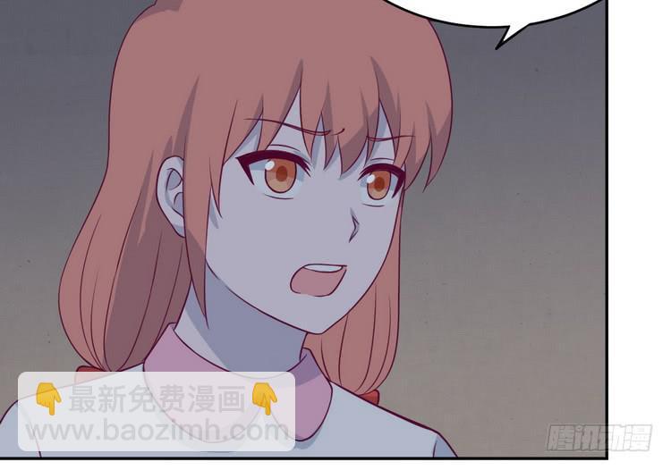 不！我要和你在一起！(1/3)-第188话