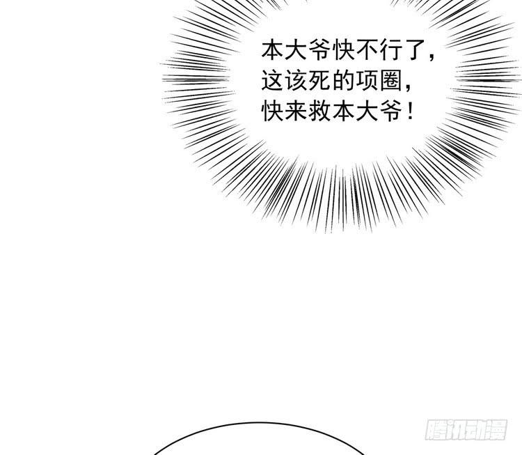 大结局：永远是你的忠犬男友。(1/3)-第190话