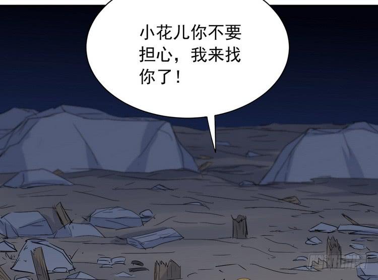 大结局：永远是你的忠犬男友。(1/3)-第190话