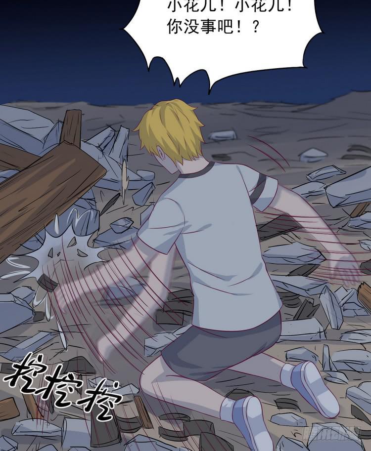 大结局：永远是你的忠犬男友。(1/3)-第190话