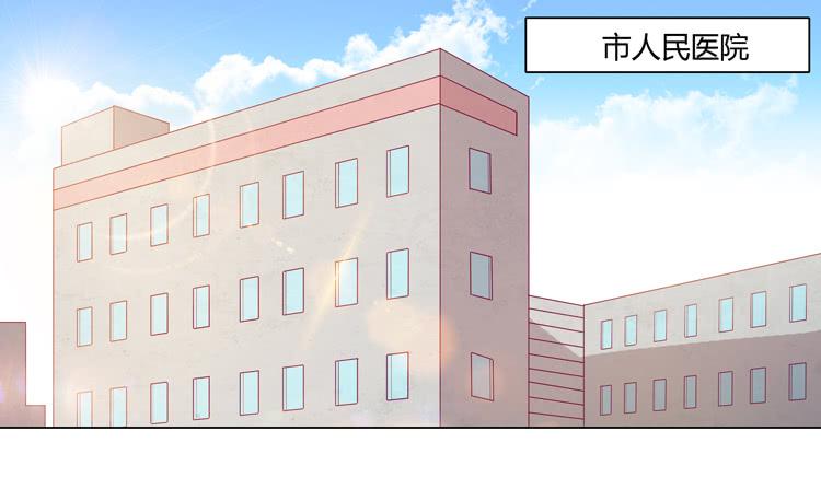 小田被辰风推倒！(1/2)-第22话