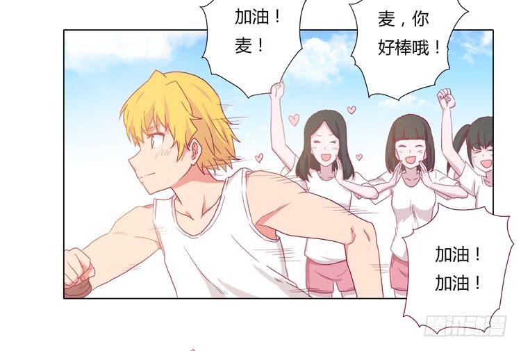 小田被辰风推倒！(1/2)-第22话