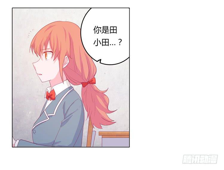 熊大又来搞事！(1/2)-第24话