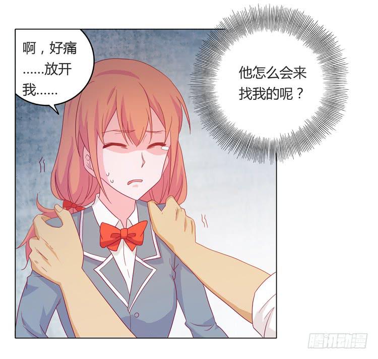 熊大又来搞事！(1/2)-第24话