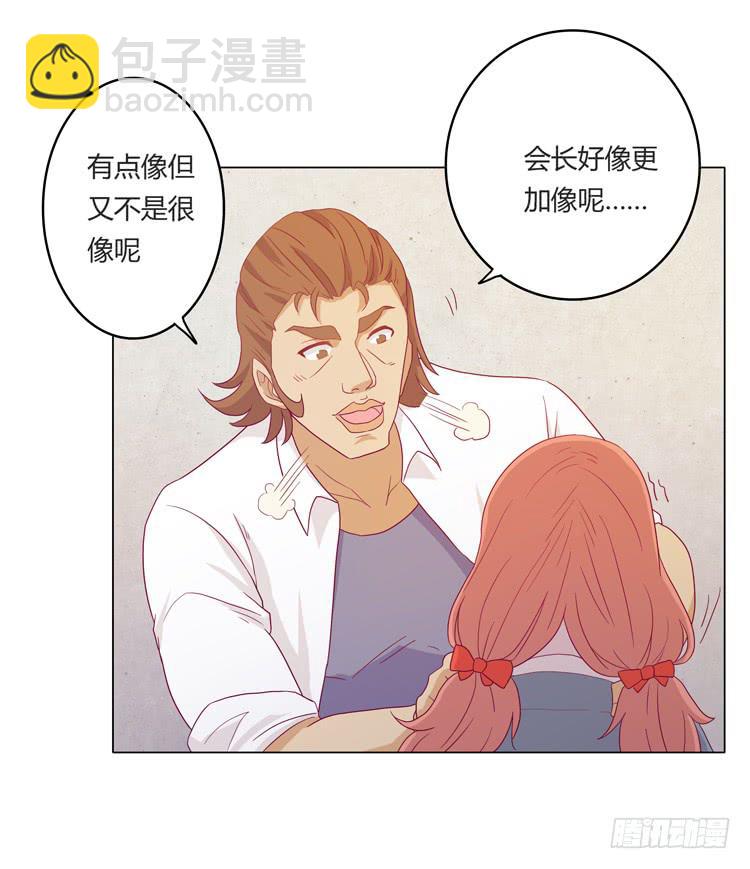 熊大又来搞事！(1/2)-第24话