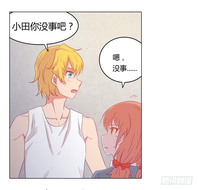 熊大又来搞事！(1/2)-第24话