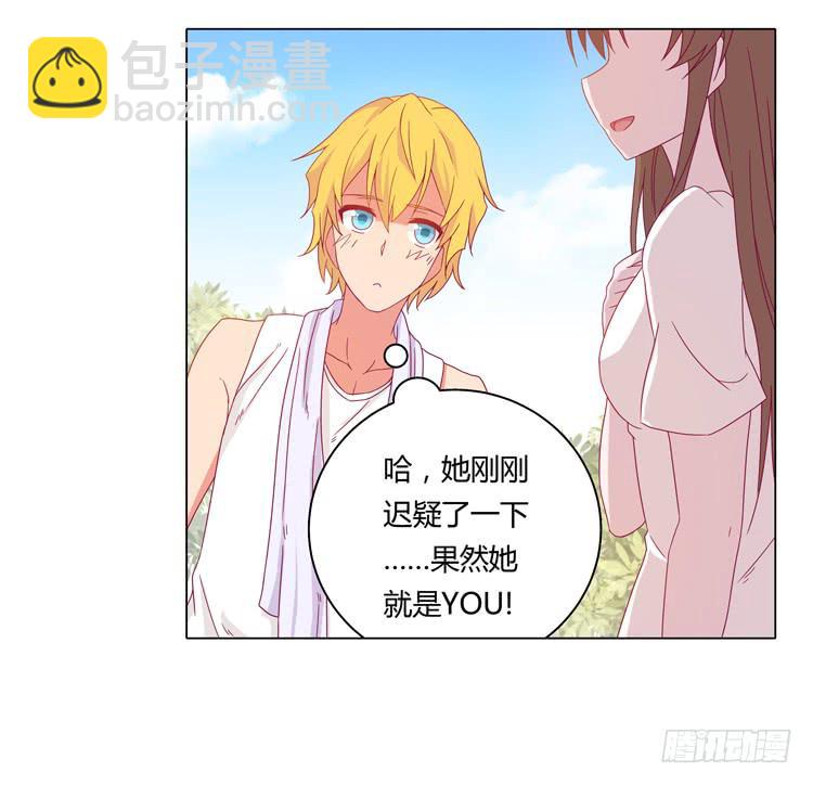 熊大又来搞事！(1/2)-第24话