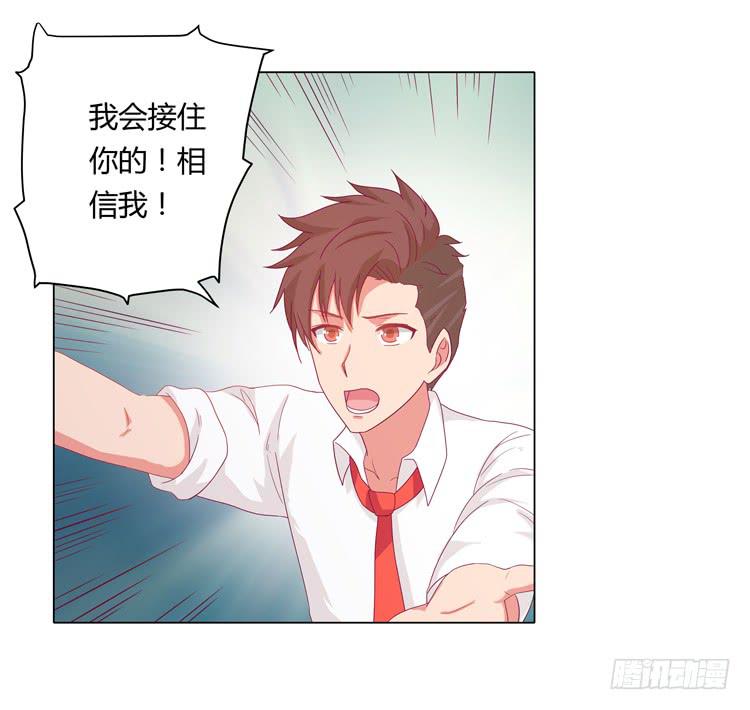 麦要爆发了!(1/2)-第26话