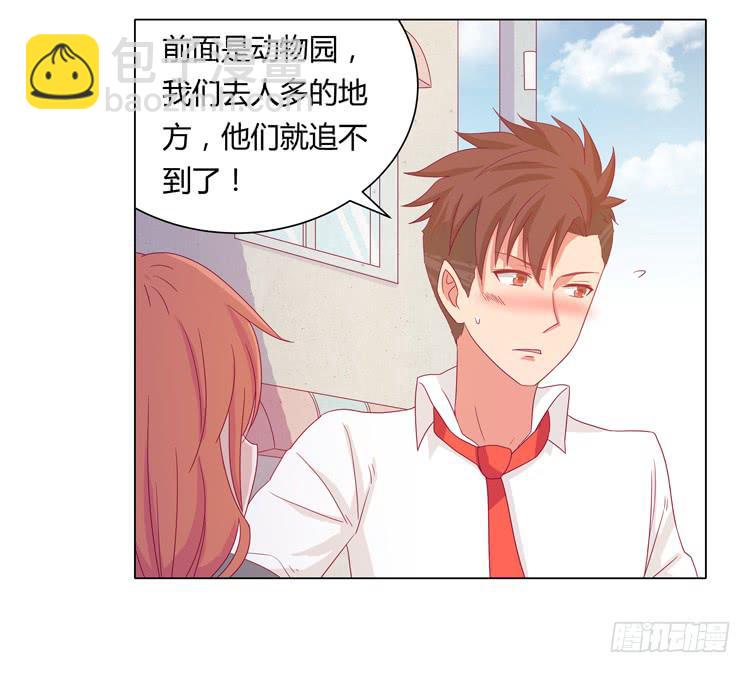 麦要爆发了!(1/2)-第26话