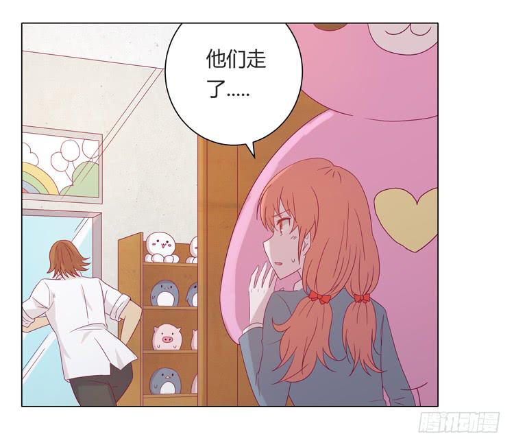 麦要爆发了!(1/2)-第26话