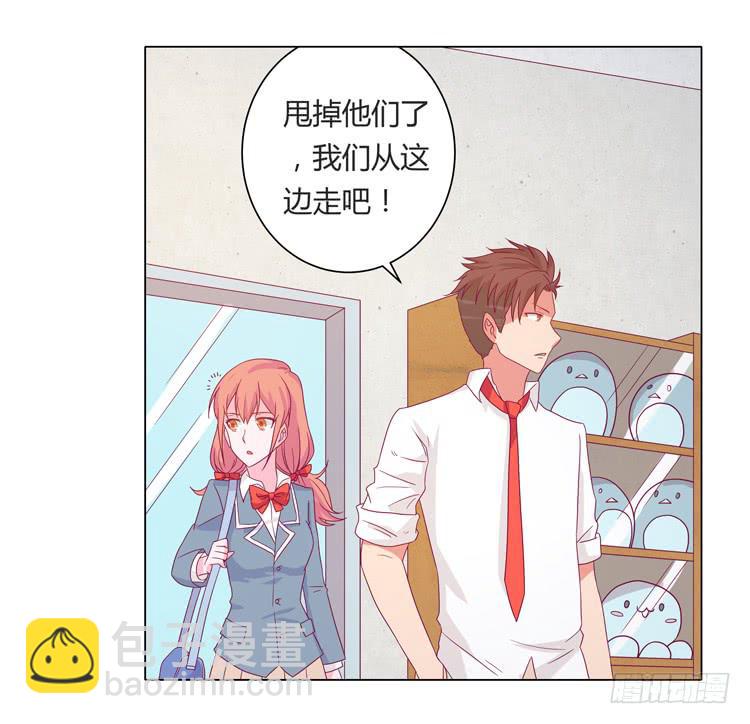 麦要爆发了!(1/2)-第26话