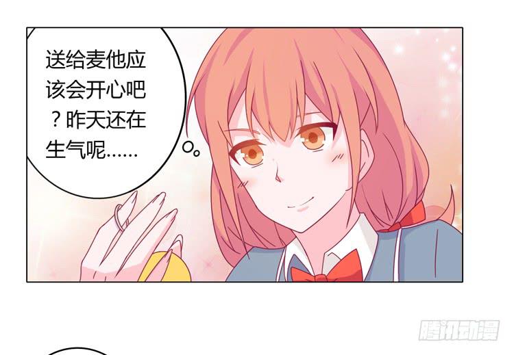 麦要爆发了!(1/2)-第26话