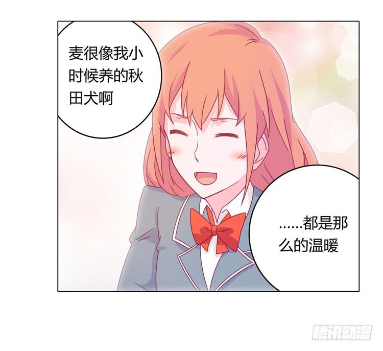 麦要爆发了!(1/2)-第26话