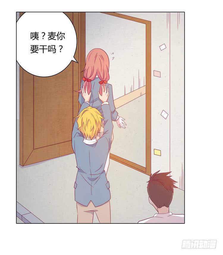 麦要爆发了!(1/2)-第26话