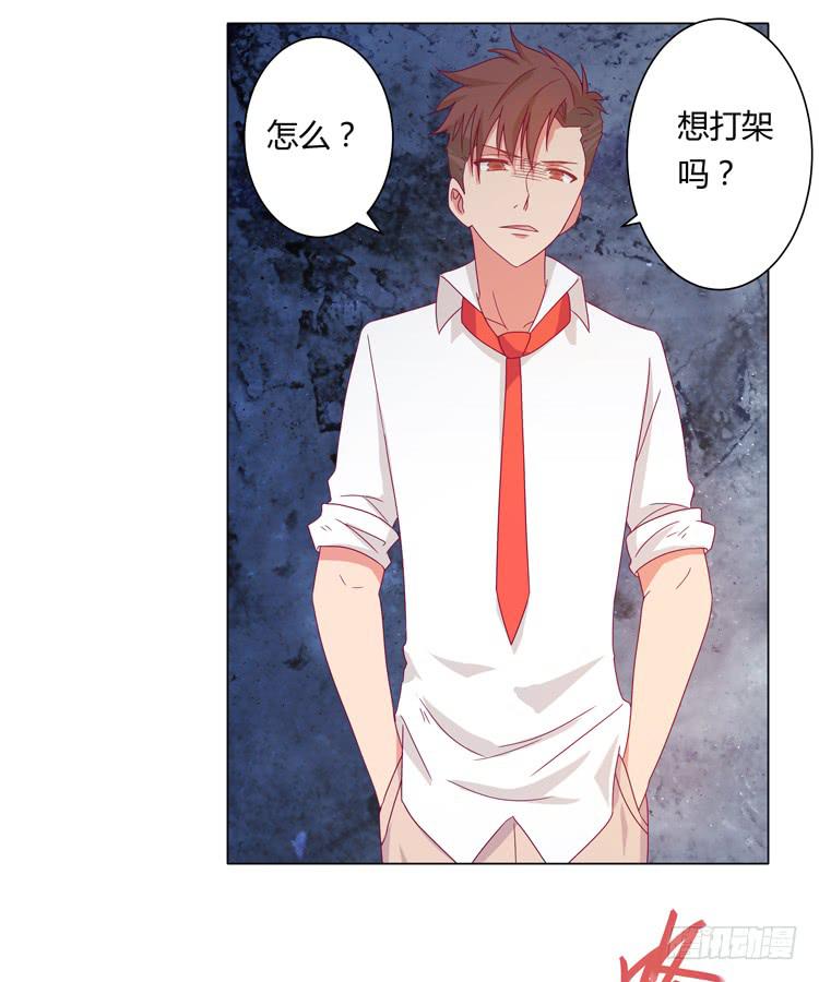 麦要爆发了!(1/2)-第26话