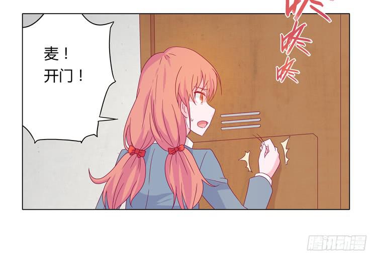 麦要爆发了!(1/2)-第26话