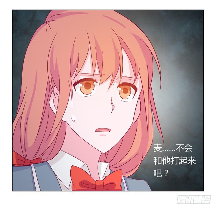 麦要爆发了!(1/2)-第26话