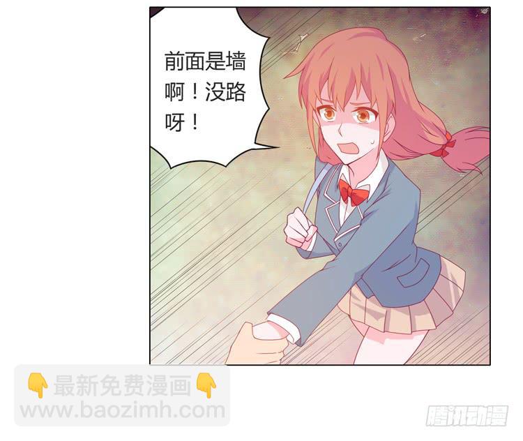 麦要爆发了!(1/2)-第26话