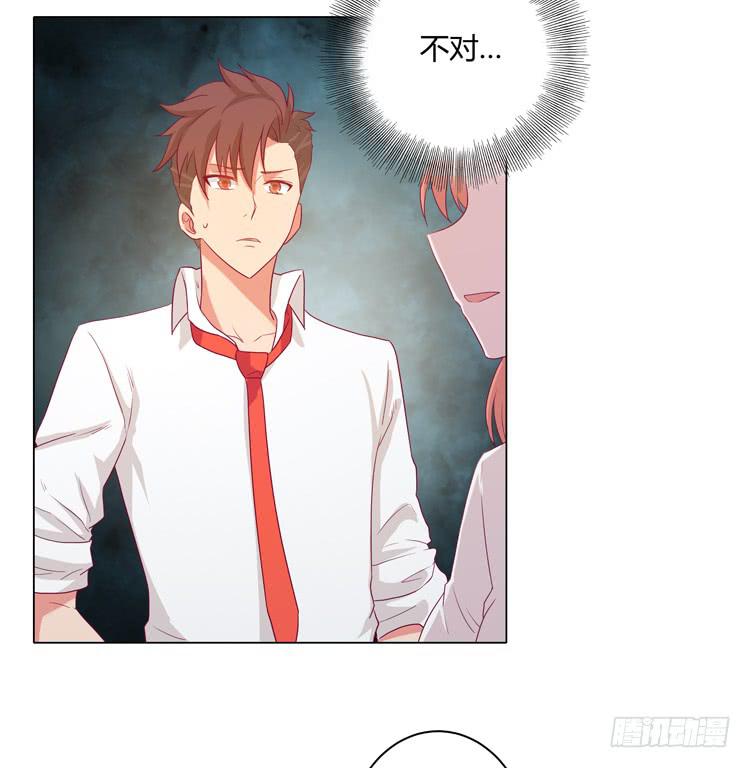 你个性真不可爱！(1/2)-第28话