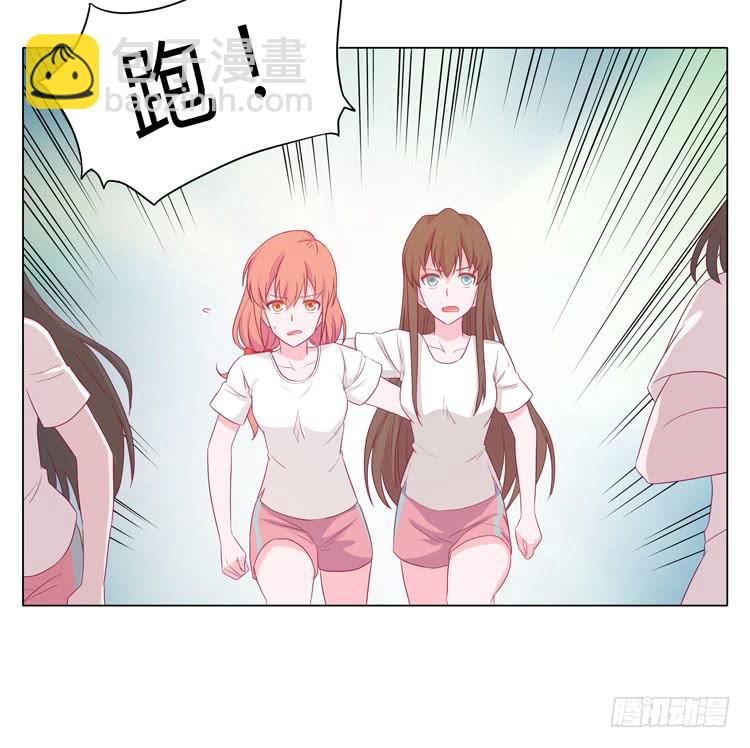 你个性真不可爱！(1/2)-第28话