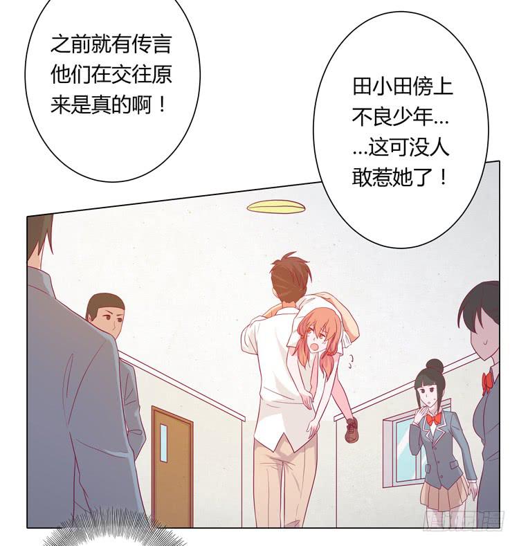 你个性真不可爱！(1/2)-第28话