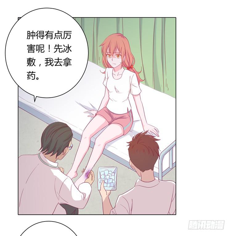 你个性真不可爱！(1/2)-第28话