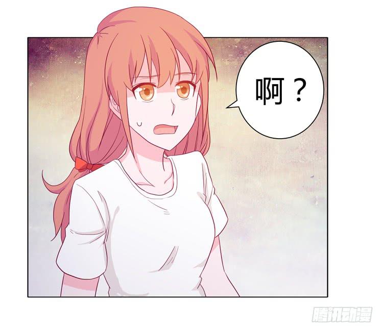 你个性真不可爱！(1/2)-第28话