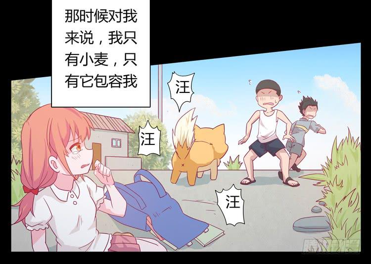 和麦坦诚相对-第30话