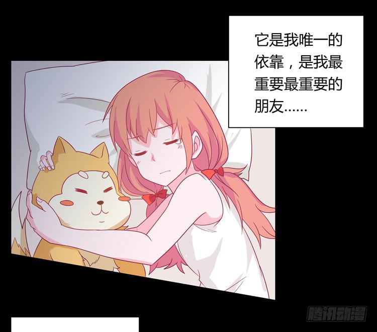 和麦坦诚相对-第30话