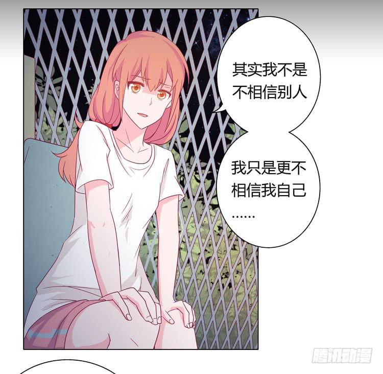 和麦坦诚相对-第30话