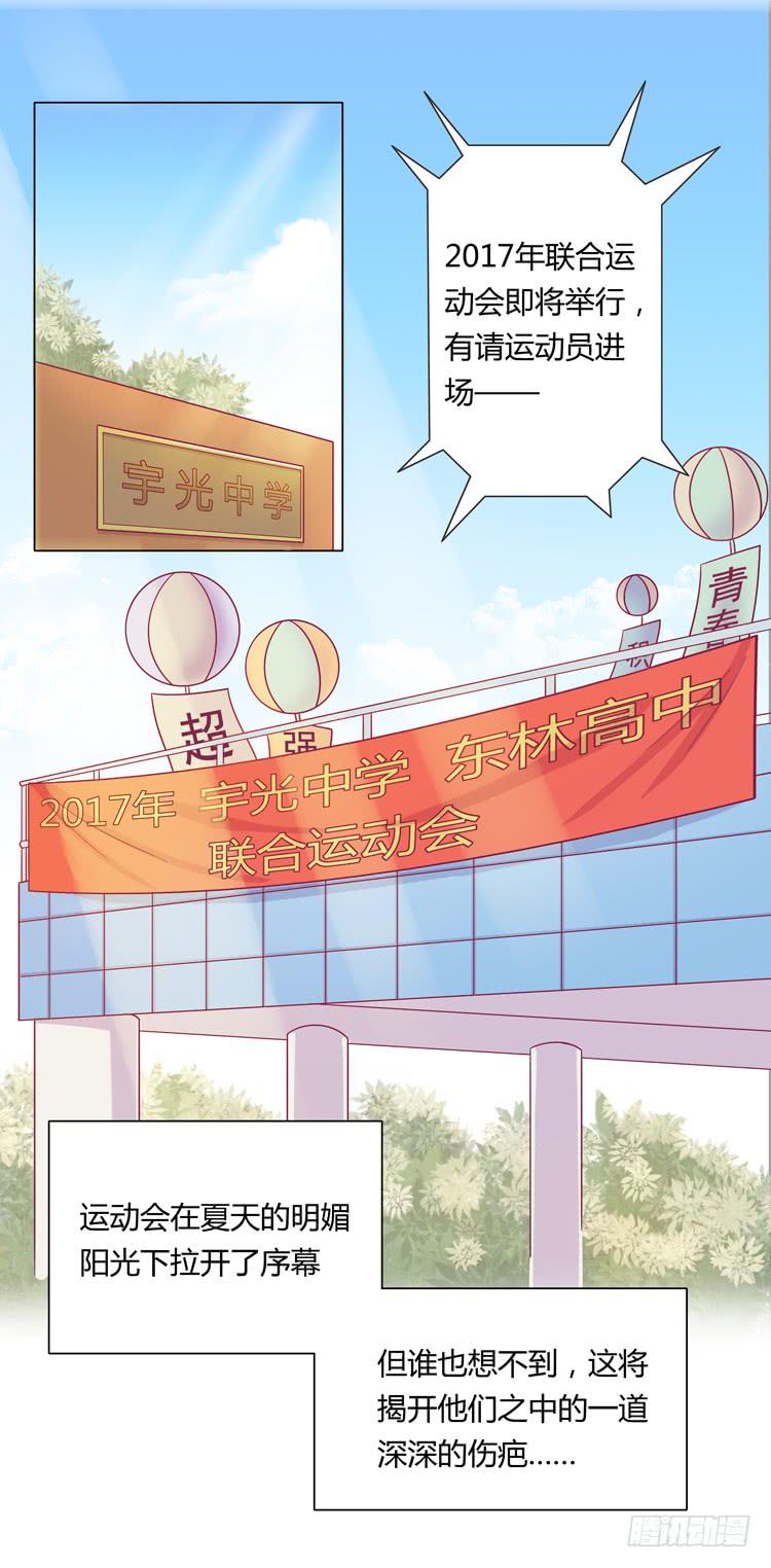 和麦坦诚相对-第30话