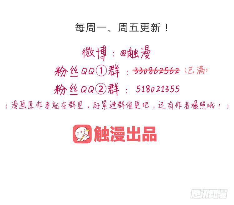 和麦坦诚相对-第30话