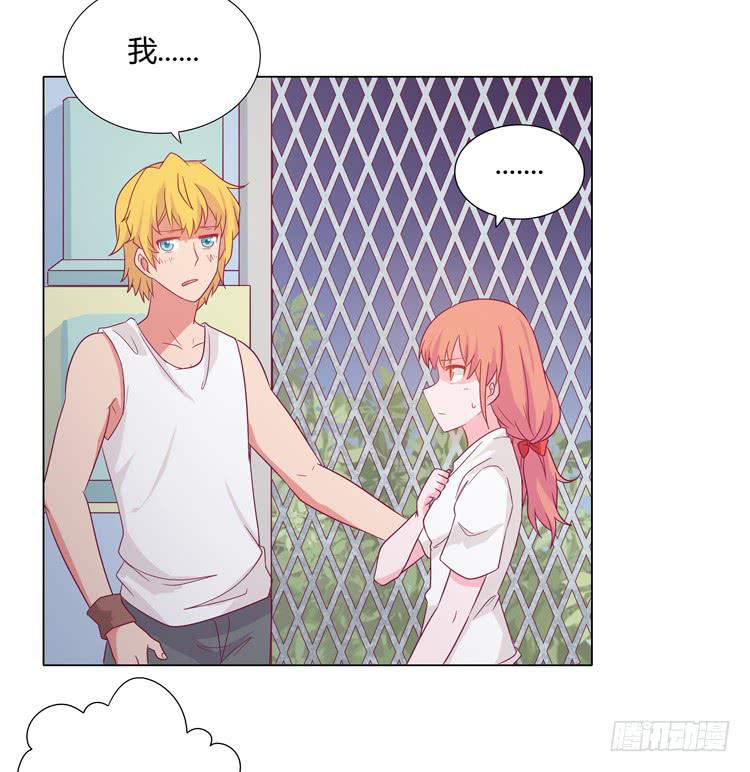 和麦坦诚相对-第30话