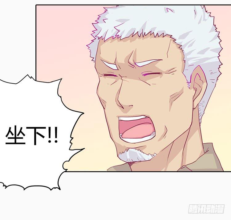 他好像一条狗哎&hellip;-第4话