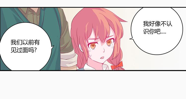 他好像一条狗哎&hellip;-第4话