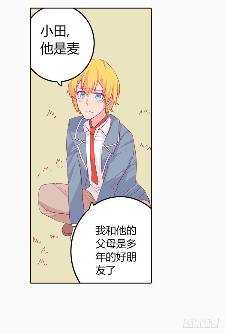 他好像一条狗哎&hellip;-第4话