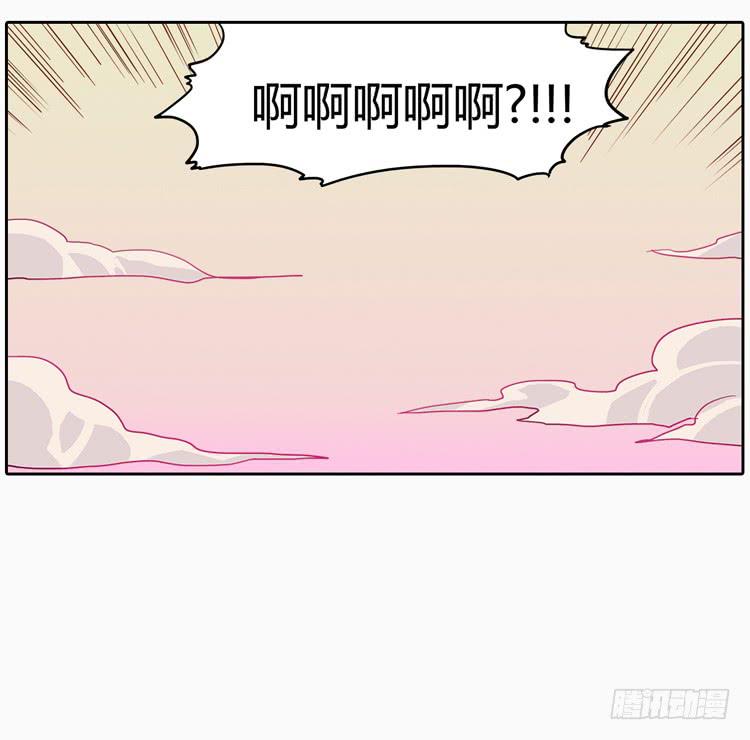 他好像一条狗哎&hellip;-第4话