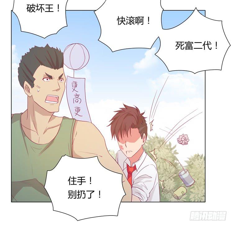 辰风的苦衷(1/2)-第32话