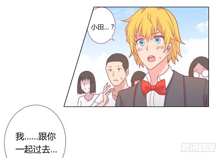 辰风的苦衷(1/2)-第32话