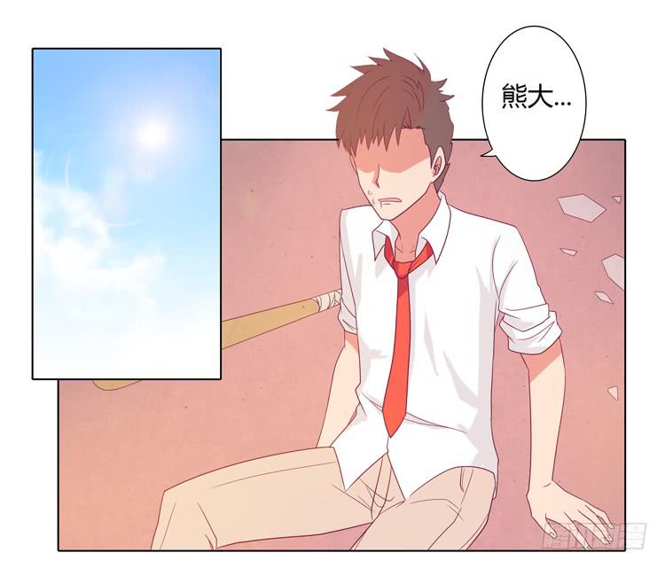 辰风的苦衷(1/2)-第32话