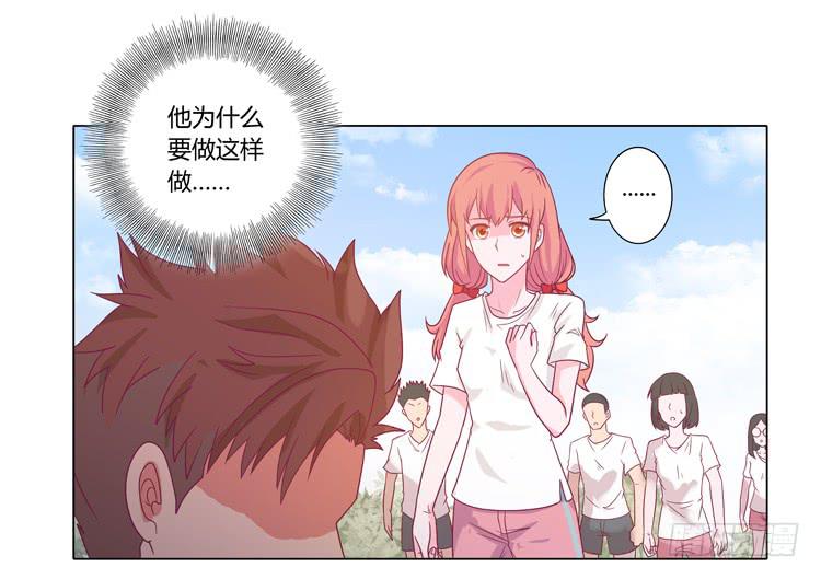 辰风的苦衷(1/2)-第32话