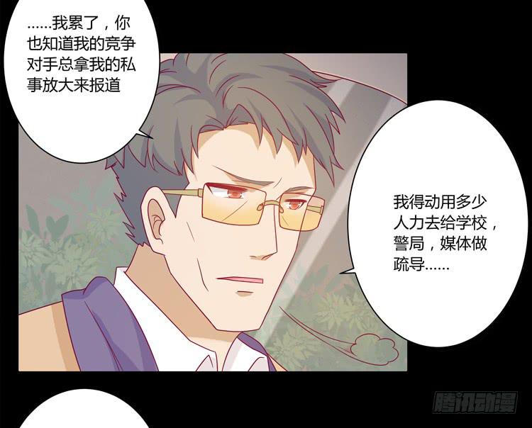 辰风的苦衷(1/2)-第32话