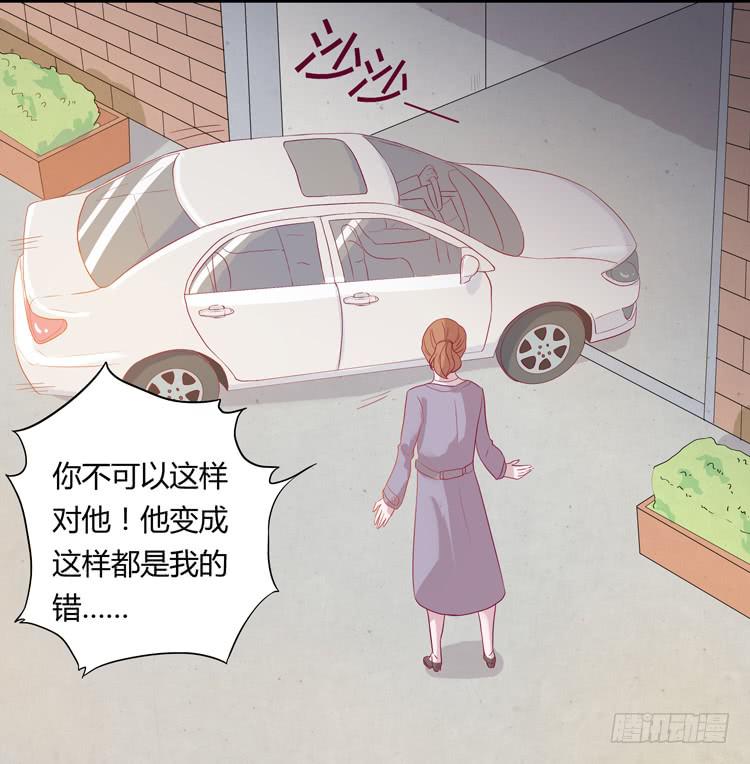 辰风的苦衷(1/2)-第32话