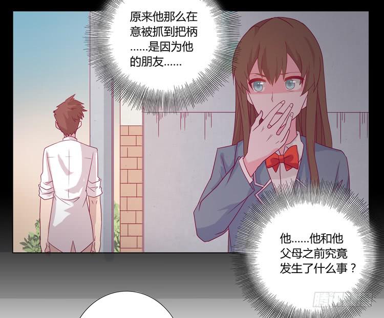 辰风的苦衷(1/2)-第32话