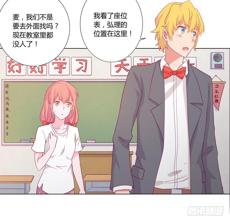 辰风的苦衷(1/2)-第32话